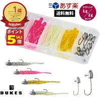 楽天市場】ジグヘッド ワーム ケースの通販 