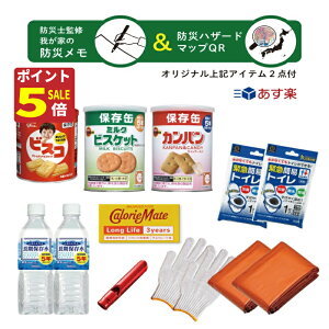 y5̓P5{IGg[Ł{3{IzhЗp H ۑ h gC  p J R Zbg 2028.11.02 pg[ J[Cg OCt p 䂪Ƃ̖hЃ nU[h}