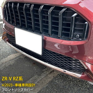 yP5{10%OFFN[|z z_ V^ ZR-V RZn RZ3 RZ4 RZ5 RZ6 2023N4` p tgbvJo[ bvJo[X|C[ veN^[ K[jbV th~ ی SUS304XeX 