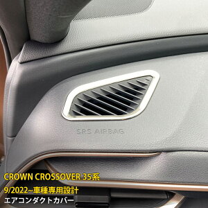 g^ NE NXI[o[ 35n 2022N9` p GAR_NgJo[ GAR o  K[jbV CeApl th~ ی SUS304XeX ʎdグ JX