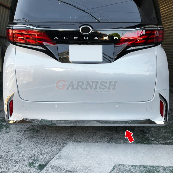 楽天市場】トヨタ 新型 アルファード 40系 2023年6月~ 専用 リア 