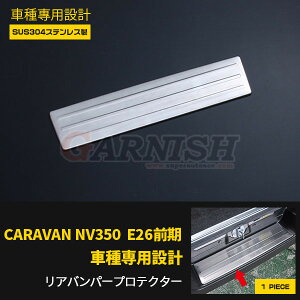 y}\SALE 25%OFFz Y Lo NV350 E26 O   Aop[veN^[ XebvK[h XJbtv[g gN th~ ی SUS304XeX wACdグ 