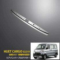 楽天市場】s321v リアバンパーの通販