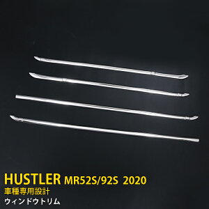 y労SALE P20{ z XYL nX[ MR52S/92S 2020N p TCh EBhEg EFU[Xgbv[ K[jbV veN^[ th~ ی SUS304XeX ʎdグ JX