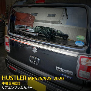 XYL nX[ MR52S/92S 2020N p AGuJo[ obNhAK[jbV veN^[ th~ ی SUS304XeX ʎdグ JX^ p[c ANZT[ hXAbv