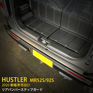 XYL nX[ MR52S/92S 2020N p Aop[XebvK[h XebvJo[ veN^[ th~ ی SUS304XeX wACdグ JX^ p[c ANZT[ hXA