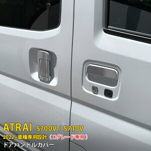 _Cnc V^ Ag[ S700V/S710V 2022N` p TCh hAnhJo[ hAnh veN^[ K[jbV th~ ی SUS304XeX ʎdグ JX^ p[c ANZ