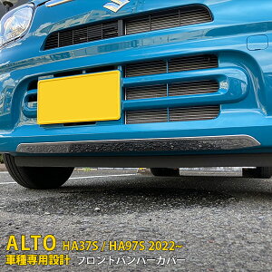 y労SALE P15{ z XYL V^ Ag HA37S / HA97S 2022N p tgop[Jo[ bL K[jbV veN^[ th~ ی SUS304XeX ʎdグ JX^ p[c A