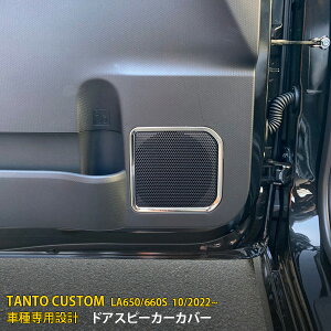 _Cnc V^ ^g JX^ LA650/660S 2022N10`  p hAXs[J[Jo[ hAXs[J[O bL K[jbV th~ ی SUS304XeX ʎdグ JX^ p