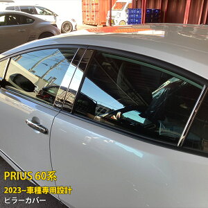 y労SALE P15{z g^ vEX 60n 5 2023N1` oCU[Ԑp s[Jo[ s[pl EBhE K[jbV th~ ی SUS304XeX ʎdグ JX^