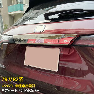 z_ V^ ZR-V RZn RZ3 RZ4 RZ5 RZ6 2023N4` p AQ[gnhJo[ obNhA veN^[ K[jbV th~ ی SUS304XeX ʎdグ JX^ p[c ANZT