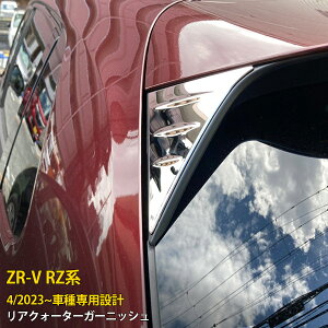 y労SALE P20{ z z_ V^ ZR-V RZn RZ3 RZ4 RZ5 RZ6 2023N4` p ANH[^[K[jbV s[Jo[ veN^[ K[jbV th~ ی SUS304XeX ʎdグ 