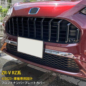 z_ V^ ZR-V RZn RZ3 RZ4 RZ5 RZ6 2023N4` p tg io[v[gJo[ veN^[ K[jbV th~ ی SUS304XeX ʎdグ JX^ p[c ANZT[
