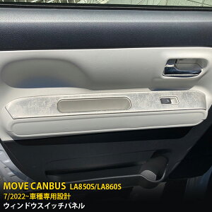 _Cnc [LoX LA850S/LA860S 2022N7` p EBhEXCb`pl hApl K[jbV th~ ی SUS304XeX NTeVo[dグ JX^ p[