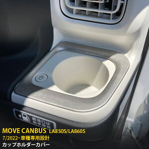 _Cnc [LoX LA850S/LA860S 2022N7` p hNz_[Jo[ Jbvz_[ O veN^[ th~ ی SUS304XeX NTeVo[dグ JX