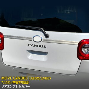 _Cnc [LoX LA850S/LA860S 2022N7` p AGuJo[ K[jbV veN^[ th~ ی SUS304XeX NTeVo[dグ JX^ p[c