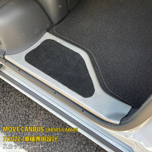 _Cnc [LoX LA850S/LA860S 2022N7` p TCh XJbtv[g XebvK[h K[jbV B ~ th~ ی SUS304XeX wACdグ JX^