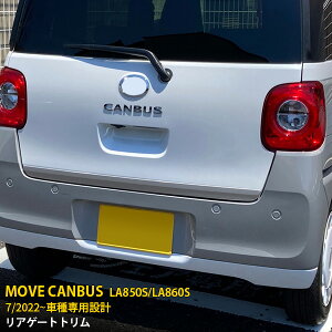 _Cnc [LoX LA850S/LA860S 2022N7` p AQ[gg obNhAK[jbV veN^[ th~ ی SUS304XeX NTeVo[dグ JX^ 