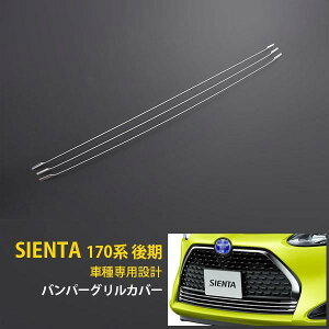 yX[p[SALE 15%OFFz g^ VG^ 170n  p tgOJo[ K[jbVveN^[ bL Jo[ th~ ی SUS304XeX ʎdグ JX^ p[c AN