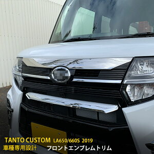 _Cnc ^g JX^ LA650/660S Oi2019N7`2022N10j p tgGuJo[ Gu  K[jbV th~ ی SUS304XeX ʎdグ JX^ p[