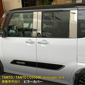 _Cnc ^g JX^ LA650/660S O  oCU[Ԑp s[Jo[ EBhE s[K[jbV s[pl th~ ی SUS304XeX ʎdグ JX^ p[