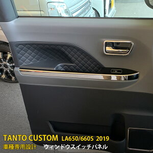 _Cnc ^g JX^ LA650/660S O   EBhEXCb`pl hApl veN^[ K[jbV th~ ی SUS304XeX ʎdグ JX^ p[c ANZ