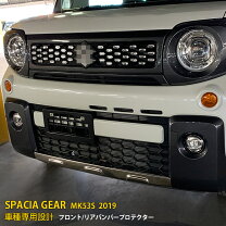 楽天市場】スペーシア バンパーの通販