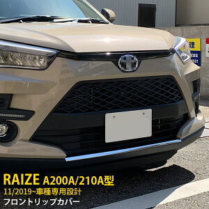 g^ CY A200A/210A^ 2019N11` p tgbvJo[ op[X|C[ K[jbV veN^[ th~ ی SUS304XeX ʎdグ JX^ p[c ANZT