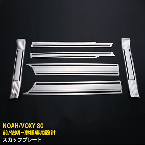 g^ mA / HNV[ 80n O/ TCh XJbtv[g XebvK[h K[jbV B ~ th~ ی SUS304XeX J[{dグ JX^ p[c AN
