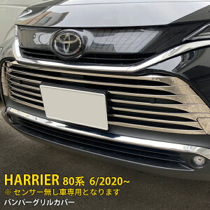 g^ nA[ 80n 2020N6` ZT[Ԑp tgop[OJo[ veN^[ K[jbV th~ ی SUS304XeX ʎdグ JX^ p[c ANZT
