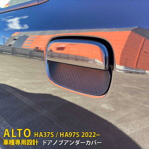 XYL V^ Ag HA37S / HA97S 2022N p hAmuA_[Jo[ hAnhA_[Jo[ veN^[ o[ Ђh~ J[{ JX^ p[c ANZT[ hXA
