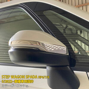 z_ XebvS Xp[_ RPn RP6 RP7 RP8 2022N5~ p hA~[K[jbV TCh hA~[Jo[ ECJ[g veN^[ th~ ی SUS304XeX ʎd