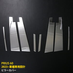 y労SALE P10{z g^ vEX 60n 5 2023N1` oCU[Ԑp TCh s[Jo[ EBhE s[pl veN^[ th~ ی SUS304XeX ʎdグ 