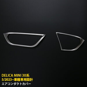 OH V^ fJ~j 30n 2023N5` p GAR_NgJo[ CeApl veN^[ th~ ی SUS304XeX TeVo[dグ JX^ p[c ANZT[ 