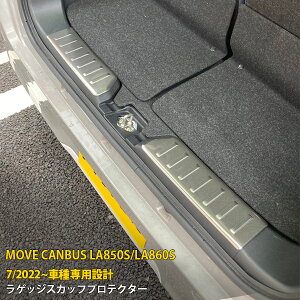 y労SALE P20{ z _Cnc [LoX LA850S/LA860S 2022N7` p QbWXJbtveN^[ XebvK[h A op[ K[jbV th~ ی SUS304XeX 