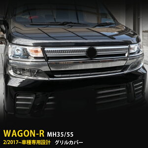 �X�Y�L ���S��R MH35/55 2017�N2���` �n�C�u���b�h FZ��p �t�����g �o���p�[�O�����J�o�[ �v���e�N�^�[ �K�[�j�b�V�� ���B�� ���t���h�~ �ی� SUS304�X�e�����X�� ���ʎd�グ �J�X�^�� �p�[�c �A