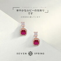楽天市場】エメラルド スクエア ピアスの通販