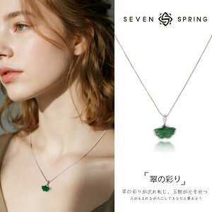 翡翠ネックレス ネックレス シルバー」の人気商品一覧 | 安い商品を 