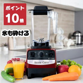 ミキサー 業務用ミキサー スムージー ブレンダー 多機能 2200W 2L 大容量 タイマー付 48000RPM 高出力 ブレンダー スムージー/豆乳/ジュース スープ 家庭用 業務用 一台多役 敬老の日