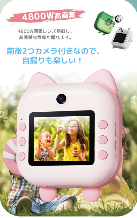 楽天市場】プリントカメラ キッズカメラ トイカメラ インスタント 