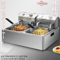 楽天市場】電気フライヤー 業務用 100vの通販
