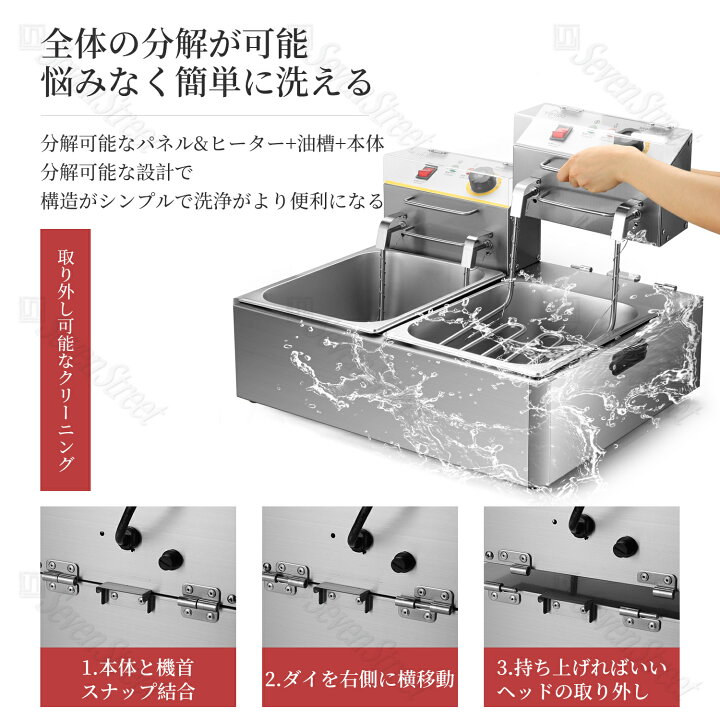 楽天市場】YiMiDO 電気フライヤー 業務用 家庭用 卓上フライヤー 