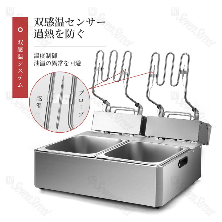 楽天市場】【新生活応援SALE】YiMiDO 電気フライヤー 業務用 家庭用 