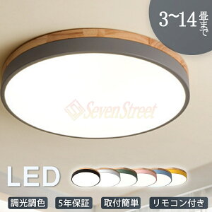 �y5�N�ۏ؁z �V�[�����O���C�g led �O�F�ؑ� �������F 4�� 6�� 8�� 10�� 12�� �ȃG�l �_�C�j���O���C�g ������� �V�[�����O ���邢 �k�� �V��Ɩ� �����R���t�� ���r���O �_�C�j���O �a�� �m�� 