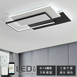 V[OCg LED F  k FύX Rt Ap[gCg 6 8 10 12 tȒP 邢 VƖ m a rO  VƖ JtF m Q _