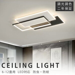 V[OCg LED F  k FύX Rt Ap[gCg 6 8 10 12 tȒP 邢 VƖ m a rO  VƖ JtF m Q _