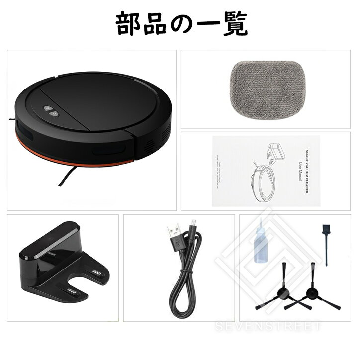 楽天市場】【新生活応援SALE】掃除機 ロボット掃除機 水拭き 5000Pa 