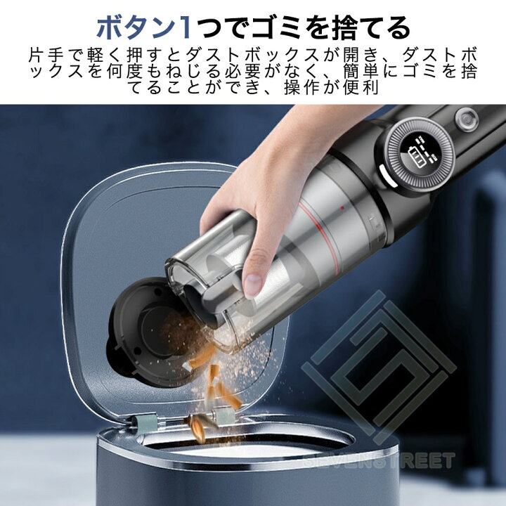 楽天市場】【新生活応援SALE】掃除機 コードレス ハンディクリーナー 