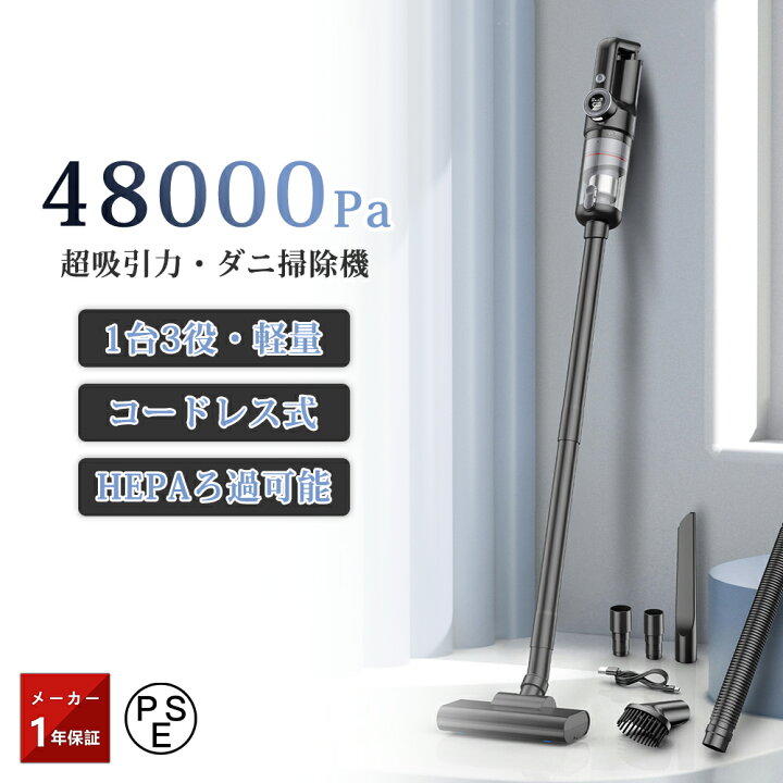 楽天市場】【新生活応援SALE】掃除機 コードレス ハンディクリーナー 