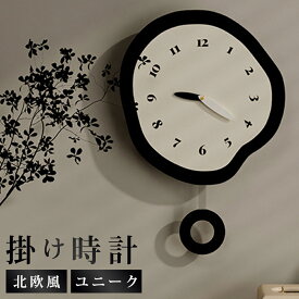 時計 掛け時計 おしゃれ ウォールクロック 壁掛け 非電波 北欧 振り子を付き シンプル式 かわいい 壁デコレーション 静音 軽い ミニマル インテリア 寝室 リビング 部屋 インスタグラム SNS 人気 ギフト プレゼント